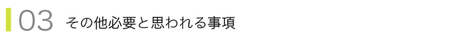 3.̑KvƎv鎖
